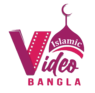 Islamic Video Bangla